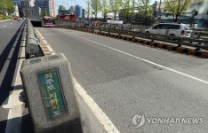 부분 폐쇄 하루 앞둔 서울 의주로지하차도