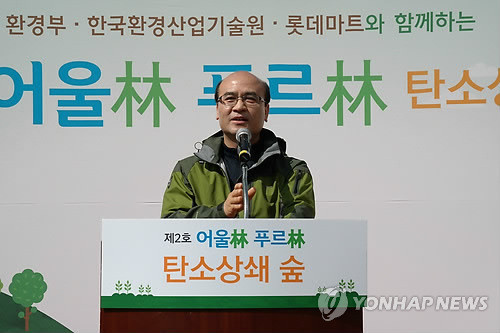 환경부 차관에 금한승 국립환경과학원장 임명, 전문성과 경험 바탕으로 기후 관련 정책 추진.