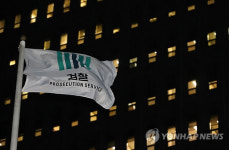 포스코건설 비자금 흥우산업 부사장 구속(종합)