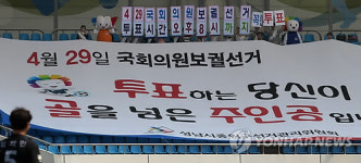 투표하는 당신이 골을 넣은 주인공
