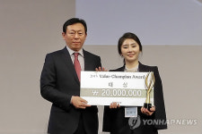 롯데그룹, 올해 인사관리포럼 개최