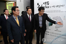 울주민속박물관 특별전
