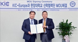 <게시판> 한양대 산학협력단, 한-유럽연합 연구혁신센터와 MOU
