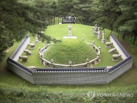 영친왕 무덤 영원