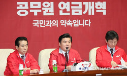 원유철 정책위의장 모두발언