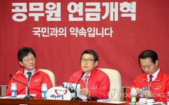 이군현 사무총장 모두발언