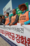 국회 앞 공적연금강화 국민행동