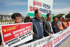 국회 앞 공적연금강화 국민행동