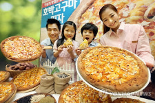 고구마 가득 담은 호박고구마 피자 드세요