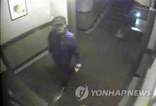 잠적 무기수, 부산 금정구 모텔서 하룻밤 묵어