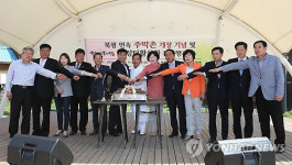 동해 북평민속시장, 전통 주막촌 개장