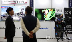 UHD 비즈테크 2015 개최