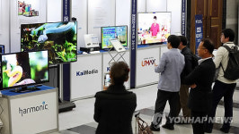 UHD 비즈테크 2015 개최