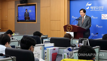 김영석 해수차관, 세월호 특별법 시행령 수정안 설명