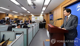 세월호 특별법 시행령 수정안 설명하는 김영석 해수차관