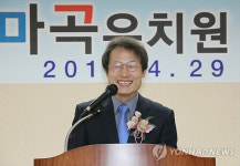 서울마곡유치원 개원 축사하는 조희연 교육감