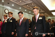 대한민국 상이군경회 정기총회