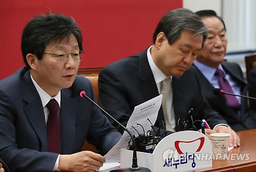 유승민, 대한체육회장으로 취임하며 체육계 혁신 약속