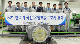 S&T중공업, 장갑차 변속기 핵심부품 6종 개발