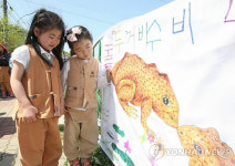 두꺼비야 반가워