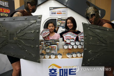 홈매트 신제품 홈매트 콤팩알파 오토 출시