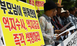 비정규직 용역노동자 석방하라