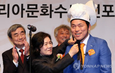 코리아문화수도 경기 시흥시