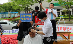 "광교역 이름은 경기대역"…경기대, 수원시청 항의방문