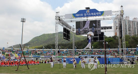 제61회 경기도체육대회 안성종합운동장서 개막