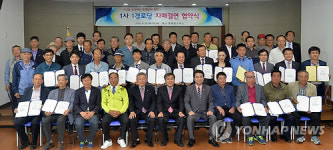 울주군 청량면 1사 1경로당 결연