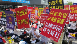 전북어린이집연합회, 김승환 교육감 주민소환 추진