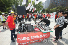 DJ 등장한 알바노조 행진