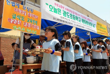 <카메라뉴스> 운동회 점심 무상급식해요