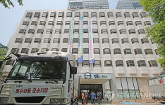 국민연금공단 이전 작업 착수