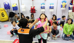 구명조끼는 이렇게