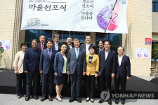 클래식세상 계촌마을 축제 마을선포식