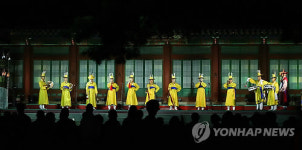 경복궁에서 펼쳐지는 음악회