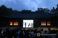 그림자극 감상하는 시민들