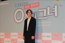 위너 남태현 연기 데뷔…캐릭터가 저랑 흡사