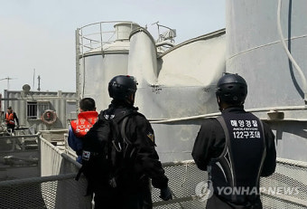 울산신항 건설 바지선 탱크 폭발…