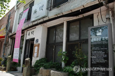 진해 흑백다방 전경