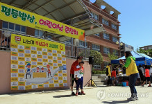 경남 학부모들 어린이날 맞아 무상급식 촉구