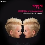 <카드뉴스> 성공을 위한 7가지 심리 법칙
