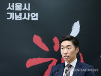 광복 70주년에 행사 소감 말하는 김구 선생 증손자