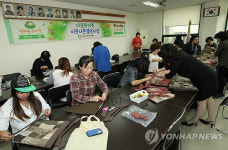 우리는 이웃사촌