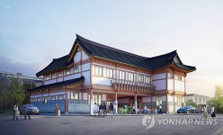 수원시 화성행궁 주변에 한옥형 시립어린이집 건립