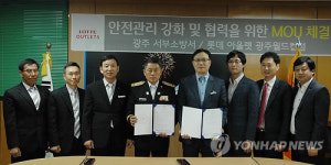 리롯데아울렛광주 | 광주서부소방·롯데아울렛 광주월드컵점 업무 협약