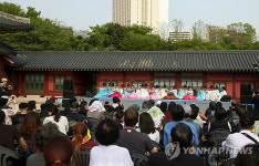 2015 중요무형문화재 합동공개행사