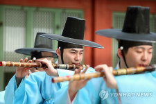 덕수궁, 대금산조 공개행사