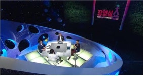 KBS1 과학 토크쇼 장영실 쇼 10일 첫 방송